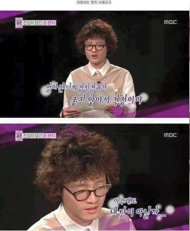 조정치가 정인에게 쓴 편지 | 인스티즈