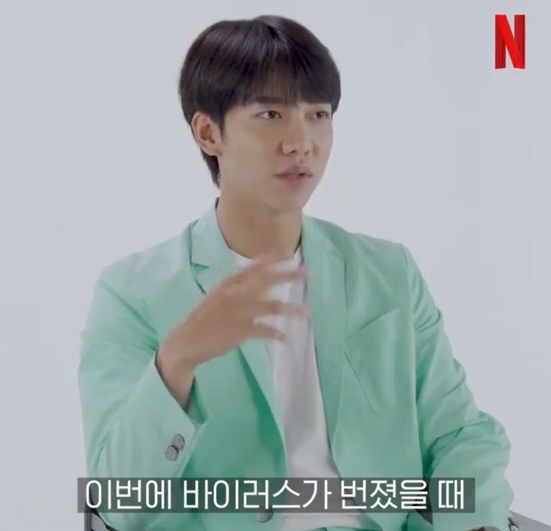 본인 사주에 대해 해명하는 이승기 | 인스티즈