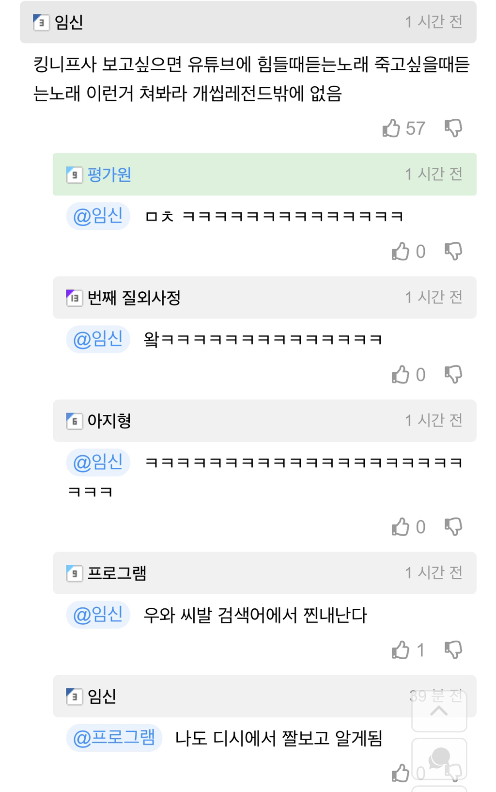 킹니갓사 모음집.jpg | 인스티즈