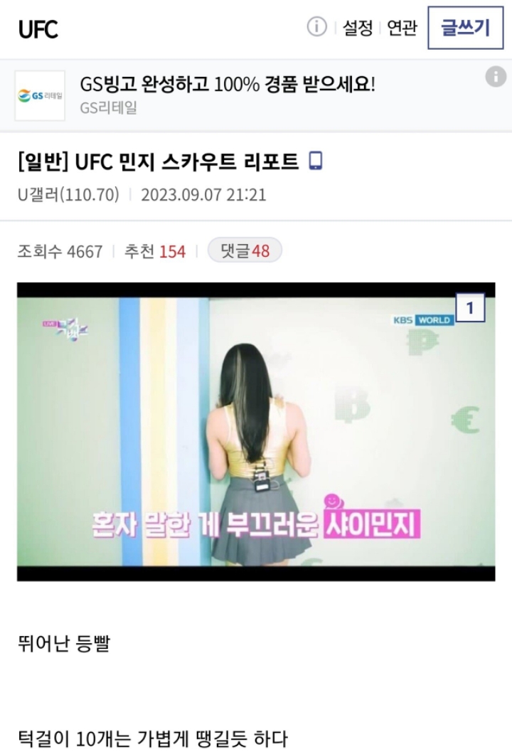 디씨 이미지