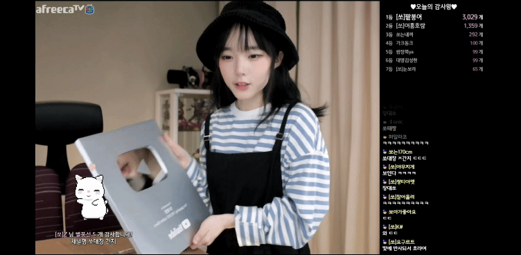 유튜브 실버박스 언박싱하는 쏘대장 | 인스티즈