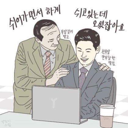 이시각 빠르게 전염되고있는 증후군 | 인스티즈