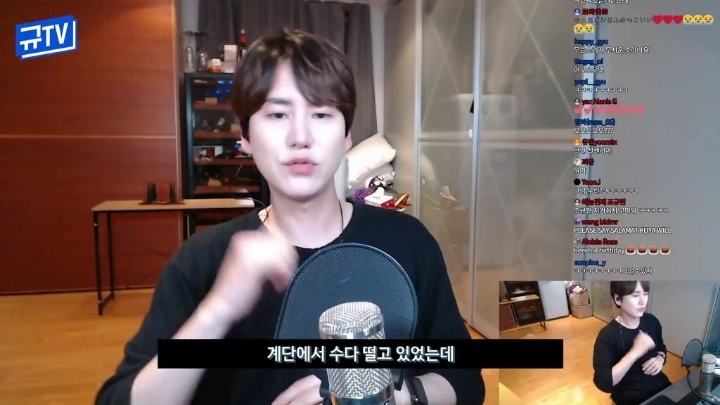 규현이 중딩때 고백 받는 걸 본 친구들 반응 | 인스티즈