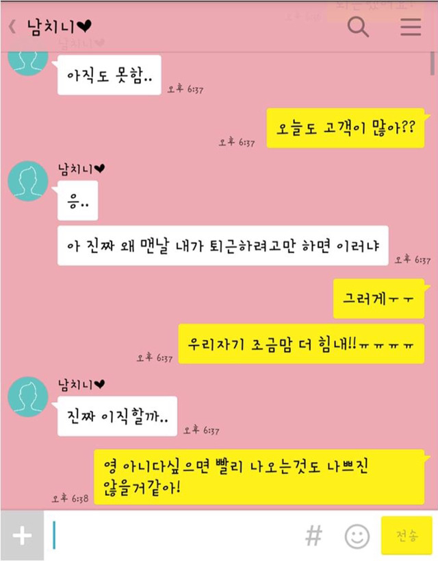 옆에 있는 사람 힘들게 하는 부정적인 남친.jpg | 인스티즈