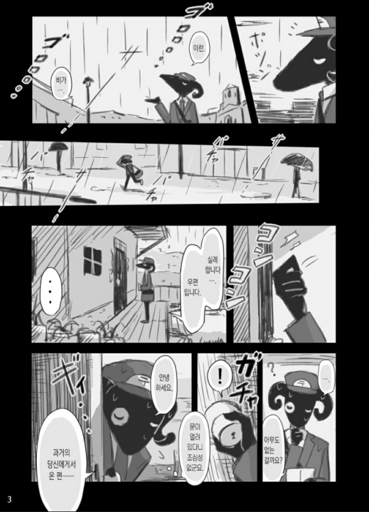 10년후의 자신에게 보내는 편지 | 인스티즈