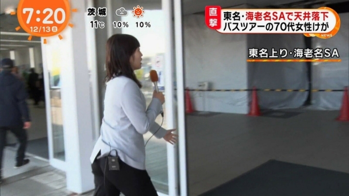 일본 신입 여자 아나운서 | 인스티즈