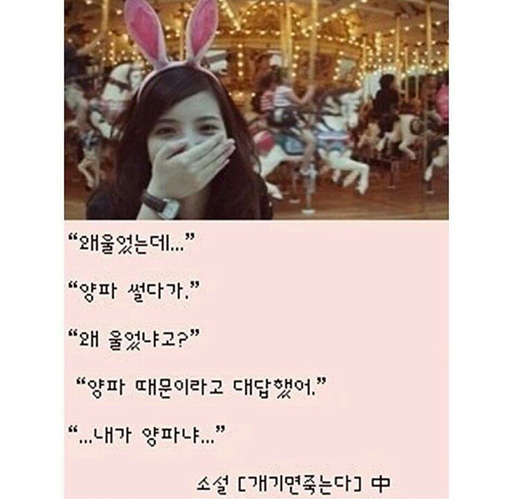 음악만이 나라에서 허용한 유일한 마약이니까, 이게 지금의 나다 | 인스티즈