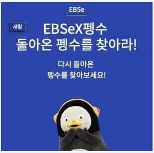 팽수 콜라보 근황.jpg | 인스티즈