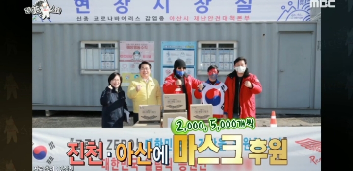 이 시국에 맞는 등장.jpg | 인스티즈