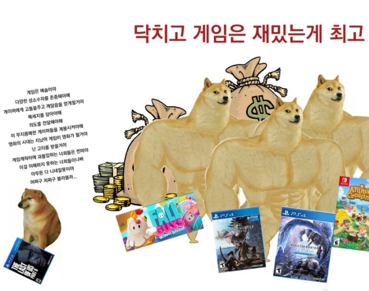 요즘 게임에 대한 게이머들의 반응 근황 | 인스티즈