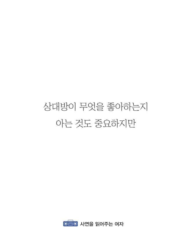 싫어하는것을 안하는것 | 인스티즈