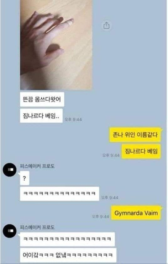 미쳤다.. 사장님 강아지에요?ㅠㅠㅠ | 인스티즈