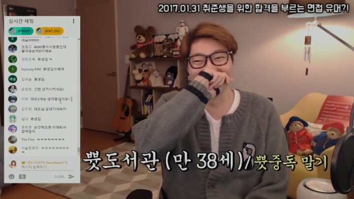 최종면접에서 탈락하는 방법.jpg | 인스티즈