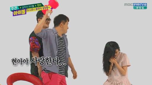 여아이돌 킬러 ㄷㄷ.gif | 인스티즈