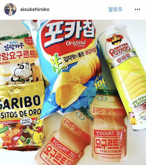 일본20대여성 한국여행 쇼핑샷.instagra | 인스티즈