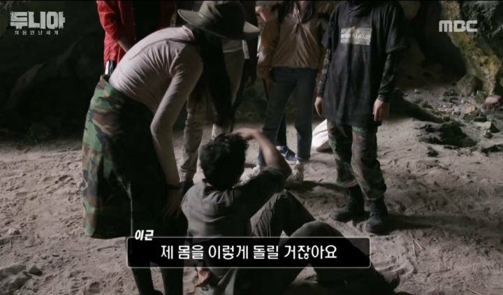 가짜사나이 이근 대위 두니아시절.jpg | 인스티즈
