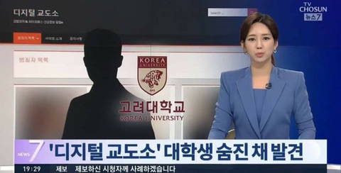 디지털 교도소 근황 | 인스티즈