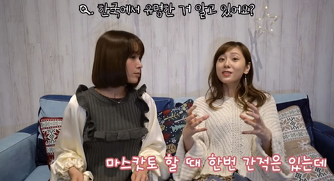 본인이 한국에서 유명한거 모르는 아사미 유마 | 인스티즈