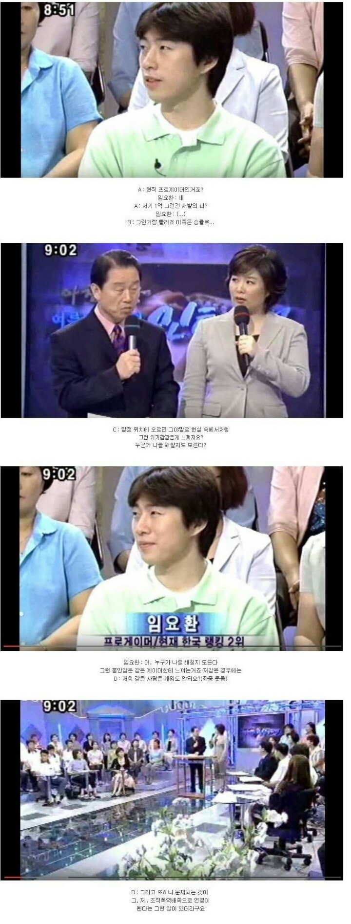 아침마당 레전드 | 인스티즈