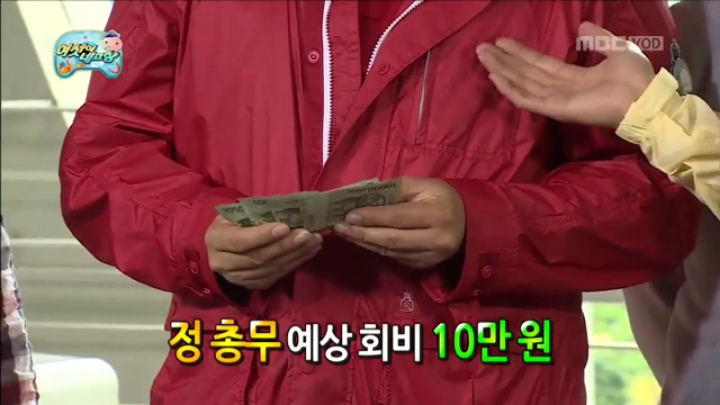 군산 1박2일이 단돈 5천원.jpg | 인스티즈