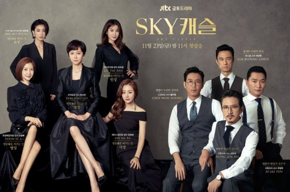 역대 JTBC드라마 중 본인이 생각하는 원탑은? | 인스티즈