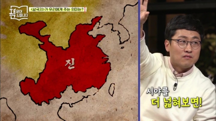 삼국지의 등장인물들은 모두 패자 | 인스티즈