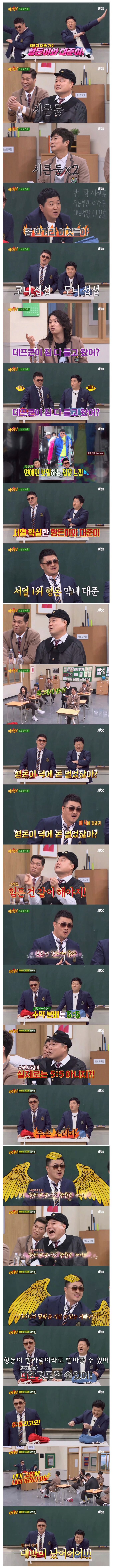 멤버 갑질 논란 터졌는데 아무 문제없는 그룹.jpgif | 인스티즈