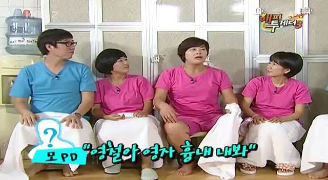 이영자 분노폭발시키는 김영철.jpgif | 인스티즈