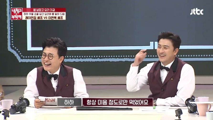 별에게 반격을 다짐하는 하하.jpg | 인스티즈