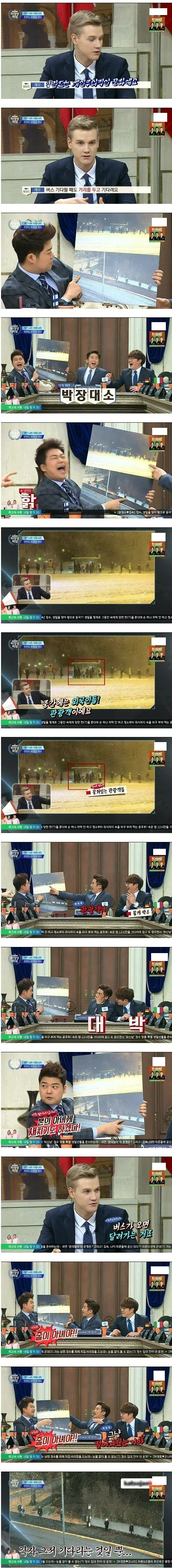 핀란드의 개인주의 문화 | 인스티즈