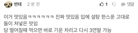 중동의 디저트가 엄청 달콤한 이유.eu | 인스티즈