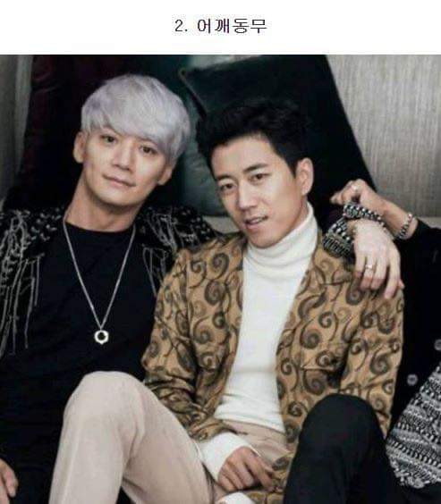 동성끼리 허용가능한 스킨십은? | 인스티즈