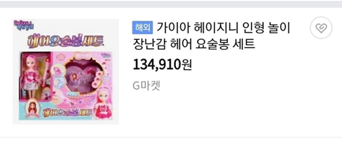 젊은사람만 아는 것.jpg | 인스티즈