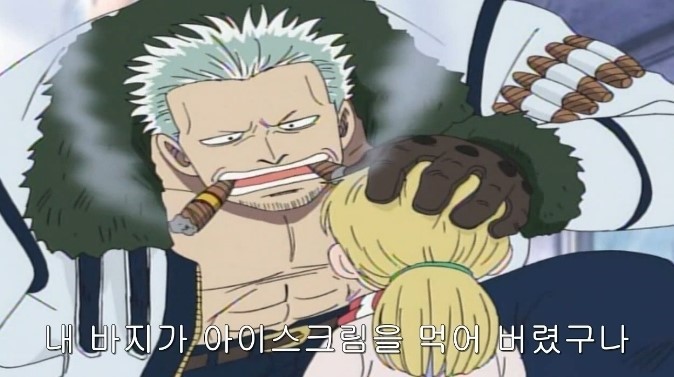 이상하게 원피스 팬들에게 저평가 받는 캐릭터 | 인스티즈