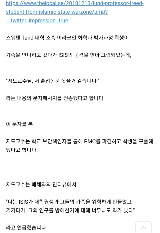 벗어날 수 없는 노예.jpg | 인스티즈