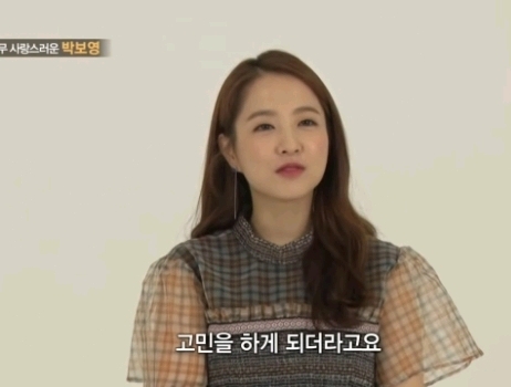 나이가 차서 이제 교복연기는 무리일 거라는 박보영.jpgif | 인스티즈