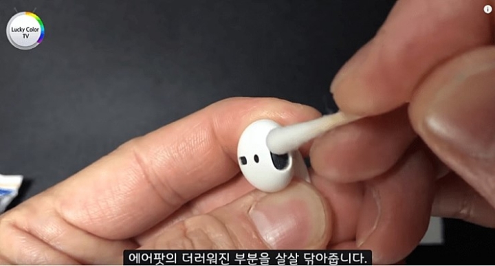 에어팟 깔끔하게 청소하는법.jpg | 인스티즈