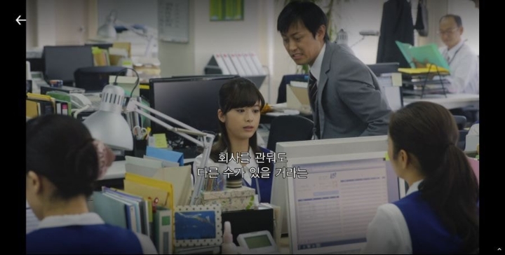 일본 신입 여사원이 회사 그만두고 싶은 이유 | 인스티즈