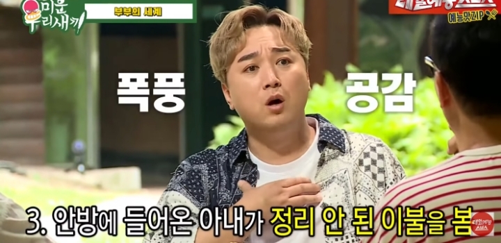 지석진이 얘기하는 결혼 생활.jpg | 인스티즈