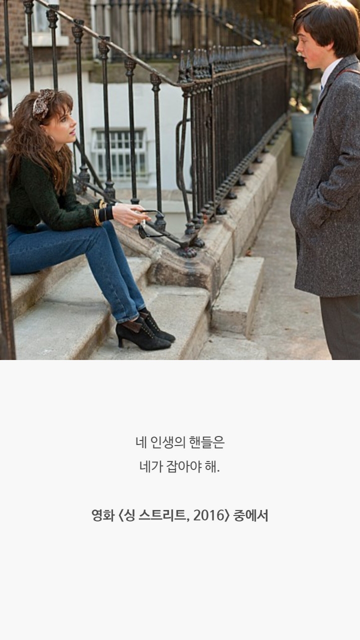 영화속 명대사들 모음 | 인스티즈