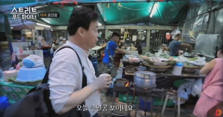 태국음식 똠얌꿍 | 인스티즈