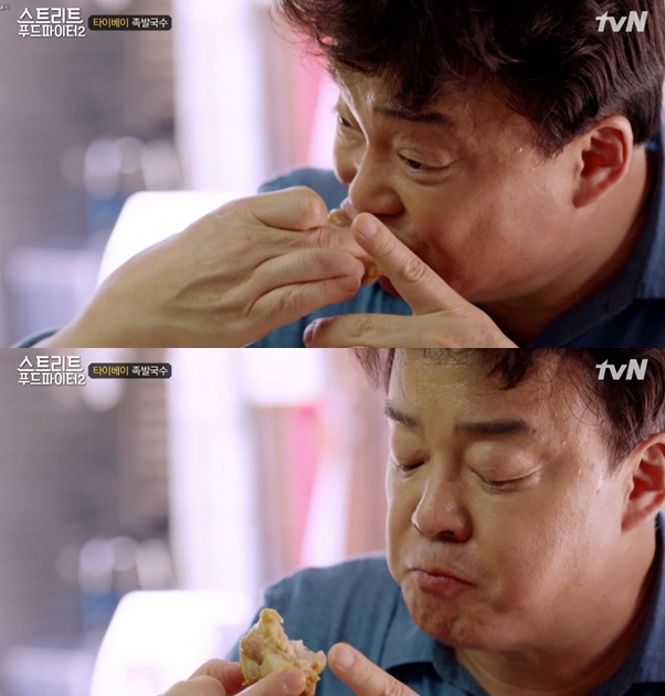 대만에서 파는 족발국수 (스트리트 푸드파이터2) | 인스티즈