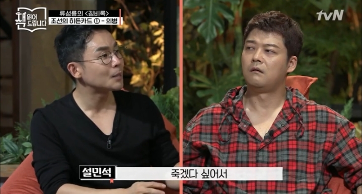 전국 2등했는데 시험 떨어지고 나라에 전재산 갖다바침 | 인스티즈