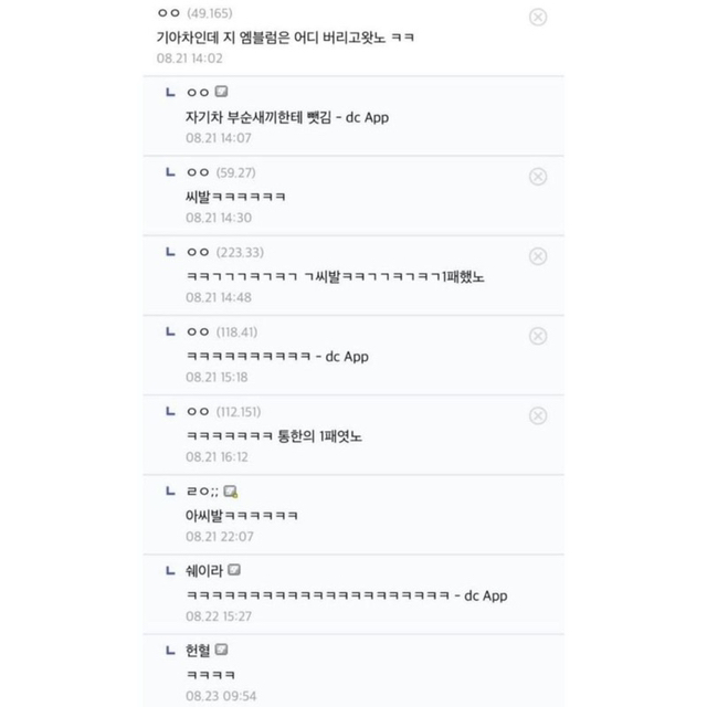의외로 간지나는 차량 튜닝.jpg | 인스티즈