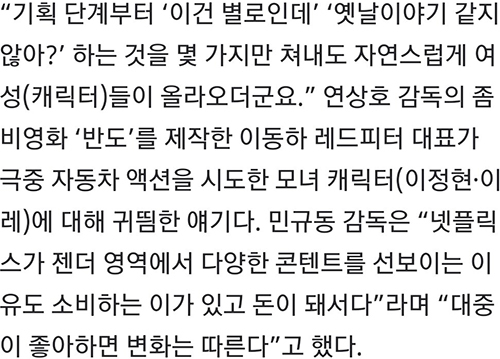 요즘 여성부 근황 | 인스티즈