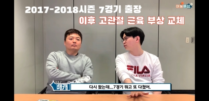 어느 외국인선수의 화려한 이력 | 인스티즈