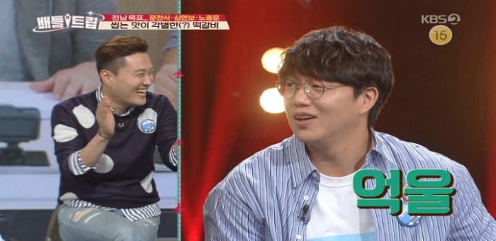성시경 절친한테 팩폭 | 인스티즈