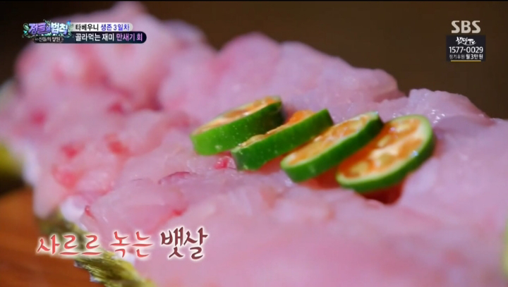 배우 이태곤의 회 뜨기 실력.jpg | 인스티즈