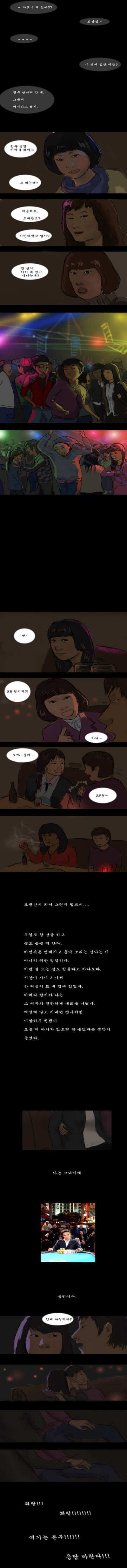 기안84 천재시절 작품.jpg | 인스티즈
