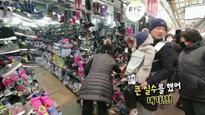 시장신발 이미지